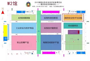 威勝集團攜優質產品亮相2019湖南應急安全博覽會，以技術服務助力行業創新